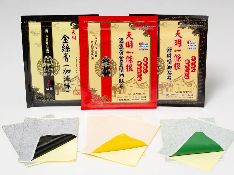 金门一条根系列