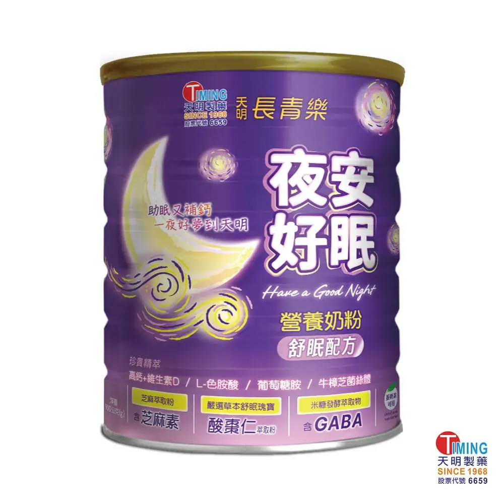天明长青乐 - 夜安好眠 营养奶粉