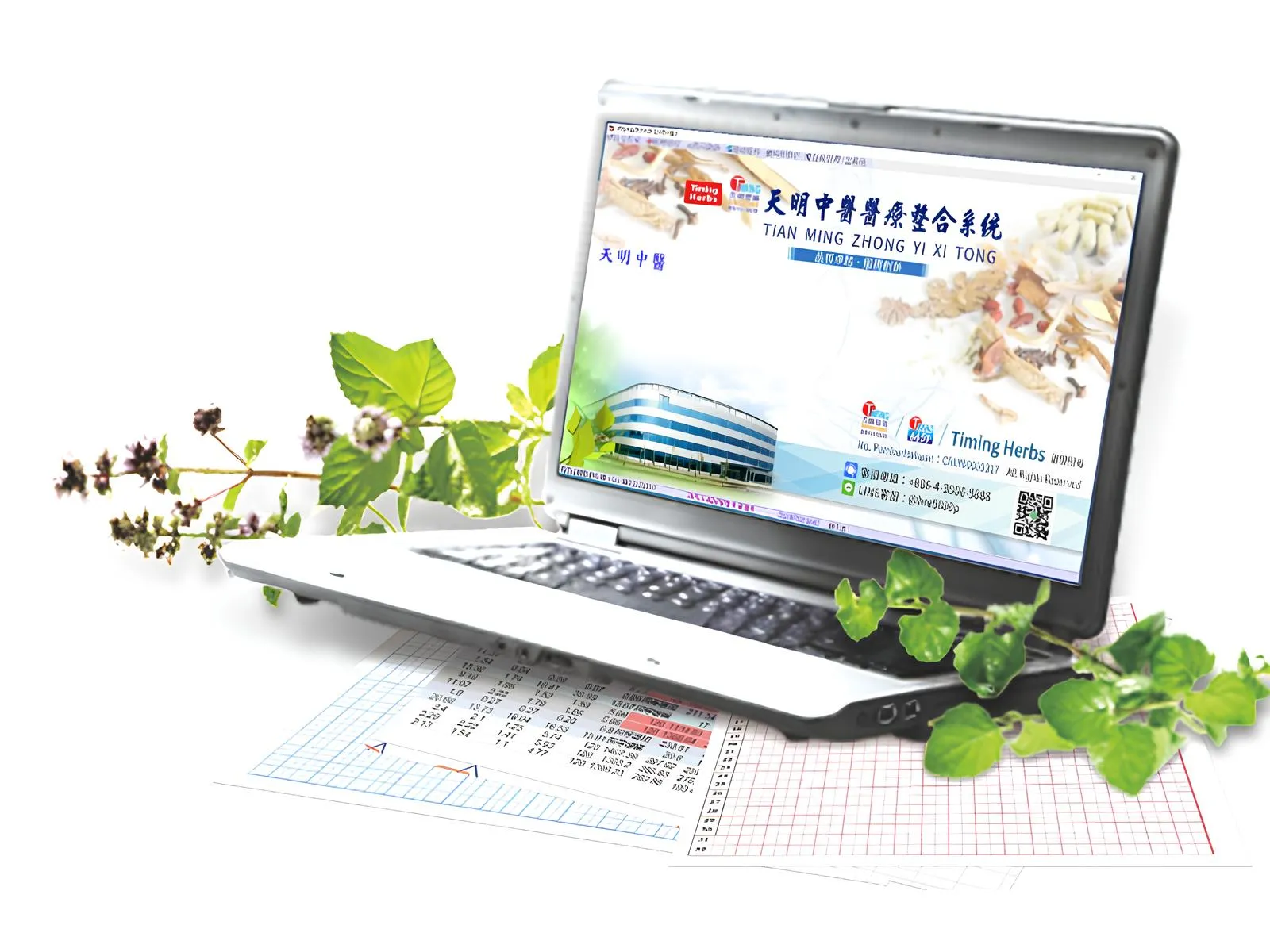 專業醫療資訊服務