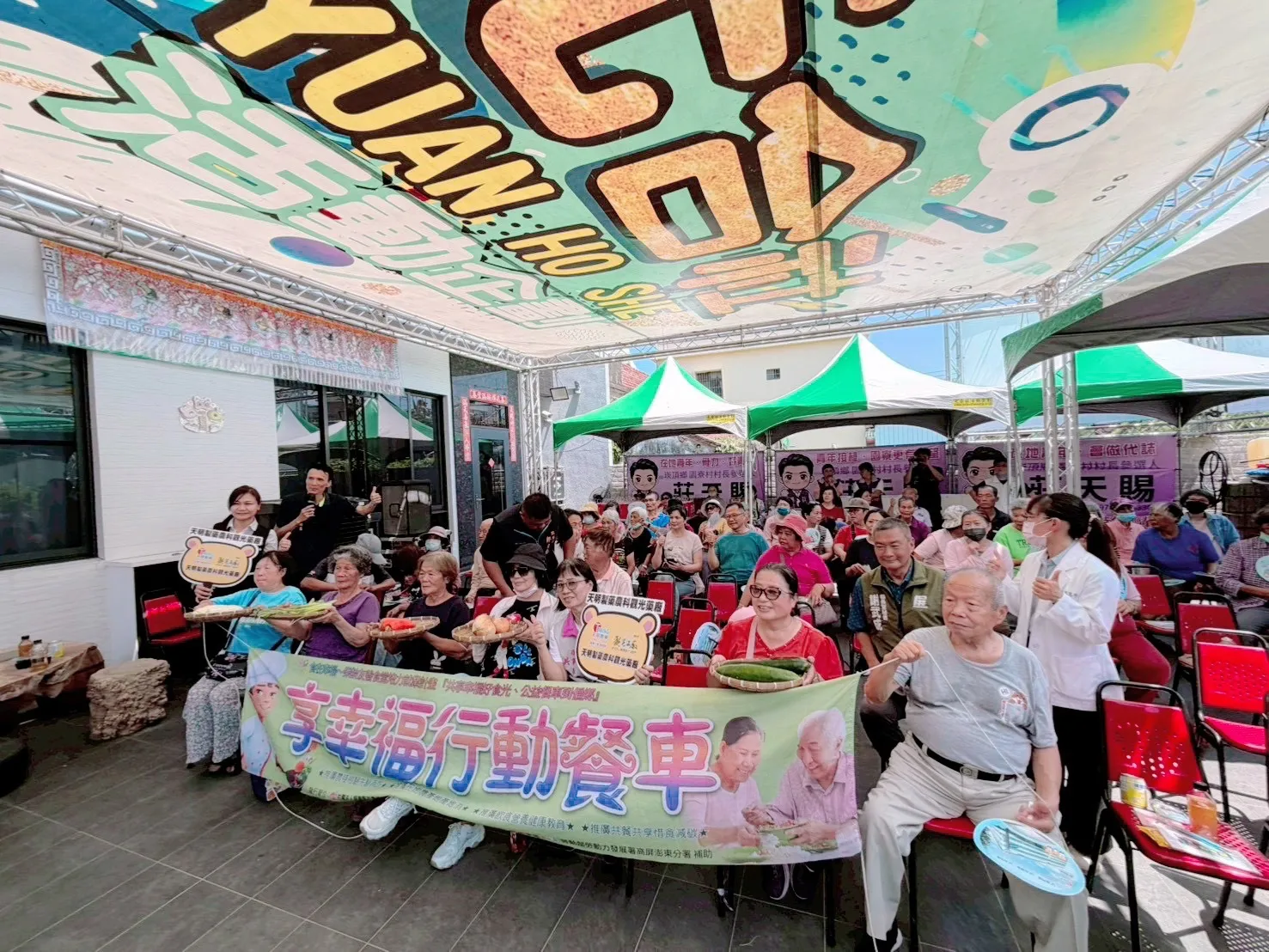 【社區關懷】天明製藥攜手享幸福餐車社福聯盟　走入屏東崁頂鄉園寮村元合社區發展協會