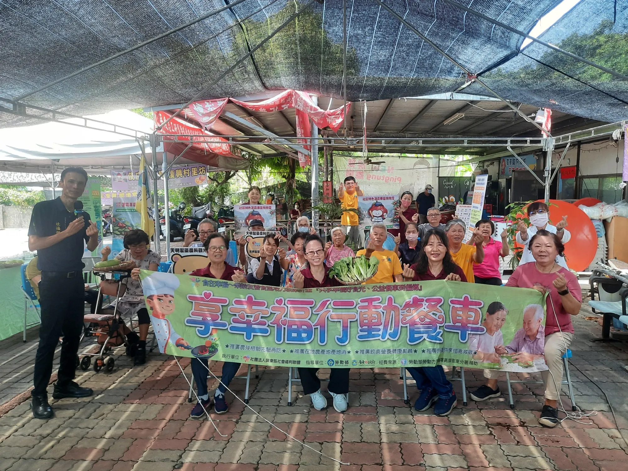 【社區關懷】天明製藥攜手享幸福餐車社福聯盟　走入屏東林邊鄉俠庄復興不老棒球協會