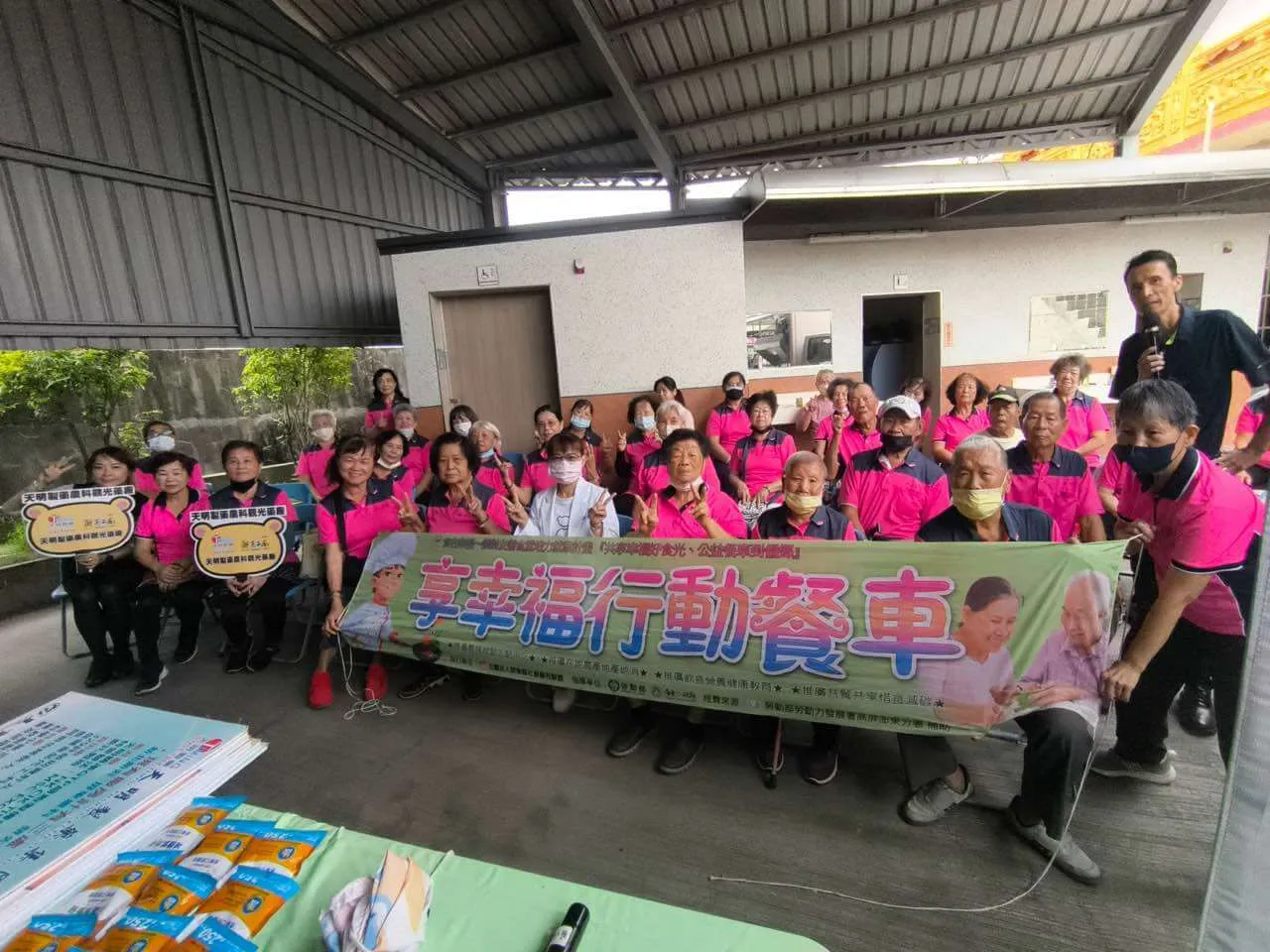 【社區關懷】天明製藥攜手享幸福餐車社福聯盟　走入屏東萬丹鄉社口社區關懷據點