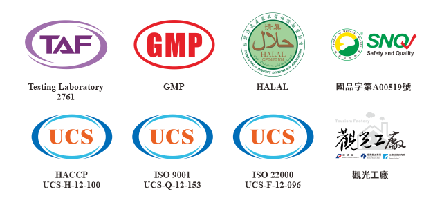 天明製藥認證標章一覽